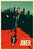 READY OR NOT (2019) 8 Poster Canvas Movie Film Print A0 A1 A2 A3 A4 A5 A6 Art Wa