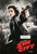 Sin City (2005)_8 Poster Canvas Movie Film Print A0 A1 A2 A3 A4 A5 A6 Art Wall D