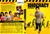 IDIOCRACY (2006) 2 Poster Canvas Movie Film Print A0 A1 A2 A3 A4 A5 A6 Art Wall