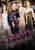 Sex and the City (2008)_4 Poster Canvas Movie Film Print A0 A1 A2 A3 A4 A5 A6 Ar