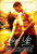 Step Up (2006)_1 Poster Canvas Movie Film Print A0 A1 A2 A3 A4 A5 A6 Art Wall De