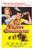 The Party Crashers (1958)_0 Poster Canvas Movie Film Print A0 A1 A2 A3 A4 A5 A6