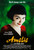 Amelie (2001)_1 Movie Film Poster Canvas iconic design