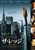 The Ledge (2011)_3 Poster Canvas Movie Film Print A0 A1 A2 A3 A4 A5 A6 Art Wall