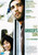 The Grocer_s Son (2008)_1 Poster Canvas Movie Film Print A0 A1 A2 A3 A4 A5 A6 Ar