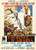 Lawrence of Arabia (1962)_6 Poster Canvas Movie Film Print A0 A1 A2 A3 A4 A5 A6