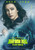 The Meg (2018)_17 Poster Canvas Movie Film Print A0 A1 A2 A3 A4 A5 A6 Art Wall D