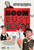 Boom Bust Boom (2016)_0 Movie Film Poster Canvas iconic design