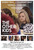 The Other Kids (2016)_0 Poster Canvas Movie Film Print A0 A1 A2 A3 A4 A5 A6 Art