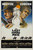 The Last Hard Men (1976)_0 Poster Canvas Movie Film Print A0 A1 A2 A3 A4 A5 A6 A