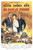 55 Days at Peking (1963)_0 Movie Film Poster Canvas iconic design