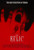 The Relic (1997)_2 Poster Canvas Movie Film Print A0 A1 A2 A3 A4 A5 A6 Art Wall