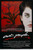 Cat People (1982)_1 Movie Film Poster Canvas iconic design