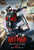 Ant-Man (2015)_4 Movie Film Poster Canvas iconic design