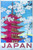 Japan Retro Classic Travel Poster (98) Poster Canvas Travel Holiday Trip Print T