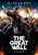 The Great Wall (2016)_19 Poster Canvas Movie Film Print A0 A1 A2 A3 A4 A5 A6 Art