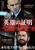 Coriolanus (2011)_4 Movie Film Poster Canvas iconic design