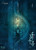 Spirited Away (2002)_7 Poster Canvas Movie Film Print A0 A1 A2 A3 A4 A5 A6 Art W