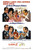 Lady L (1966)_1 Poster Canvas Movie Film Print A0 A1 A2 A3 A4 A5 A6 Art Wall Dec
