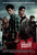 Fright Night (2011)_6 Movie Film Poster Canvas iconic design