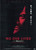 No One Lives (2013)_3 Poster Canvas Movie Film Print A0 A1 A2 A3 A4 A5 A6 Art Wa