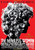 The Headless Woman (2009)_1 Poster Canvas Movie Film Print A0 A1 A2 A3 A4 A5 A6