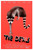 The Details (2012)_2 Poster Canvas Movie Film Print A0 A1 A2 A3 A4 A5 A6 Art Wal