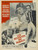 Mutiny on the Bounty (1962)_12 Poster Canvas Movie Film Print A0 A1 A2 A3 A4 A5