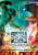Godzilla vs Kong 13 Poster Canvas Movie Film Print A0 A1 A2 A3 A4 A5 A6 Art Wall