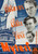 Mutiny on the Bounty (1935)_7 Poster Canvas Movie Film Print A0 A1 A2 A3 A4 A5 A