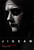 Jigsaw (2017)_11 Poster Canvas Movie Film Print A0 A1 A2 A3 A4 A5 A6 Art Wall De