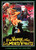 Virgin Among Living Dead 01 Poster Canvas Movie Film Print A0 A1 A2 A3 A4 A5 A6