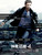 The Bourne Legacy (2012)_3 Poster Canvas Movie Film Print A0 A1 A2 A3 A4 A5 A6 A