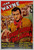 John wayne 1 Poster Canvas Movie Film Print A0 A1 A2 A3 A4 A5 A6 Art Wall Decora