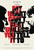 My Heart Can_t Beat Unless You Tell It To (2021)_2 Poster Canvas Movie Film Prin