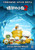 The Angry Birds Movie 2 (2019)_13 Poster Canvas Movie Film Print A0 A1 A2 A3 A4