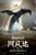 Avatar The Way of Water 29 Poster Canvas Movie Film Print A0 A1 A2 A3 A4 A5 A6 A