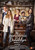 My Bakery in Brooklyn (2016)_2 Poster Canvas Movie Film Print A0 A1 A2 A3 A4 A5