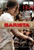 Barista (2015)_0 Movie Film Poster Canvas iconic design Barista (2015)_0 Movie Film Poster Canvas iconic design