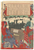 Japanese Woodblock Print Chikanobu Singing Songs Original Woodcut Triptych p2 Po