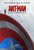 Ant-Man (2015)_7 Movie Film Poster Canvas iconic design