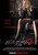 Basic Instinct 2 (2006)_7 Movie Film Poster Canvas iconic design