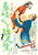 It_s a Wonderful Life (1946)_9 Poster Canvas Movie Film Print A0 A1 A2 A3 A4 A5