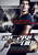 The Cold Light of Day (2012)_5 Poster Canvas Movie Film Print A0 A1 A2 A3 A4 A5
