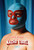 Nacho Libre (2006)_3 Poster Canvas Movie Film Print A0 A1 A2 A3 A4 A5 A6 Art Wal