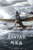 Avatar The Way of Water 28 Poster Canvas Movie Film Print A0 A1 A2 A3 A4 A5 A6 A