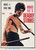 Bruce Lees Deadly Strike 01 Poster Canvas Movie Film Print A0 A1 A2 A3 A4 A5 A6