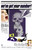 Eye Of Devil 02 Poster Canvas Movie Film Print A0 A1 A2 A3 A4 A5 A6 Art Wall Dec