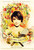 Short Order (2007)_0 Poster Canvas Movie Film Print A0 A1 A2 A3 A4 A5 A6 Art Wal