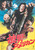 An American Werewolf in London (1981)_5 Movie Film Poster Canvas iconic design